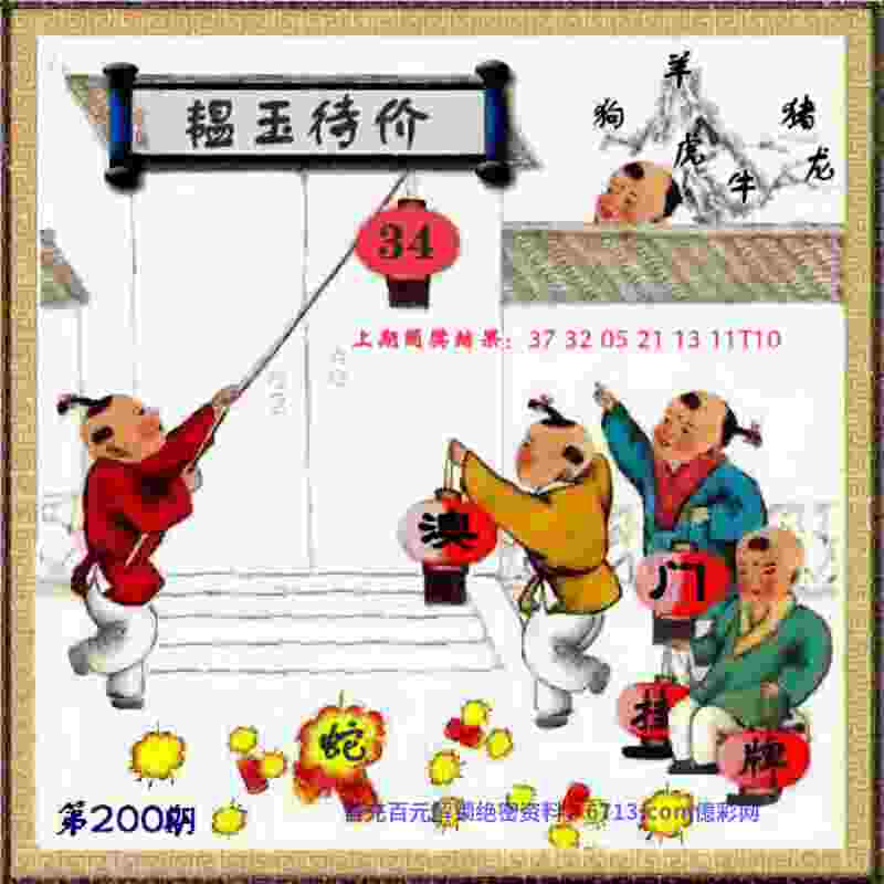 一码爆(1)特官方app下载-管家婆一特一中助手官方版下载 v7   .87   .345   -2278安卓网