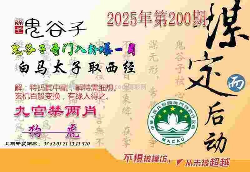 半岛V视｜“马”到成功！生日当天登奥运赛场，家乡人为马振霞加油助威